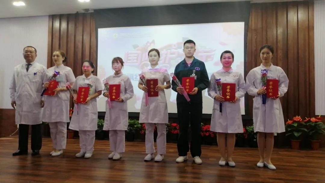 沈阳经济技术开发区人民医院(开发区医院) 优秀护士颁奖