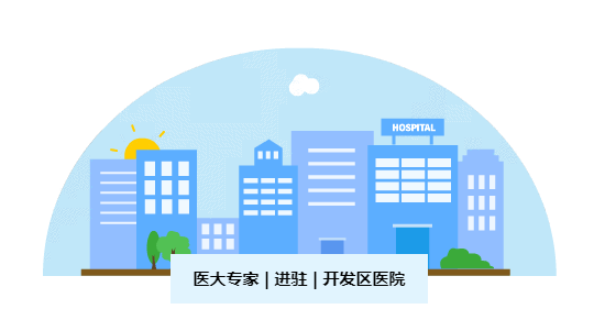 沈阳经济技术开发区人民医院（沈阳开发区医院）,耳鼻咽喉科