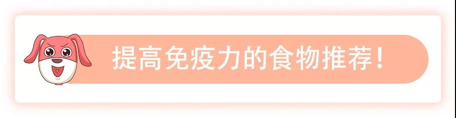 沈阳经济技术开发区人民医院（沈阳开发区医院）,提高免疫力,内分泌科