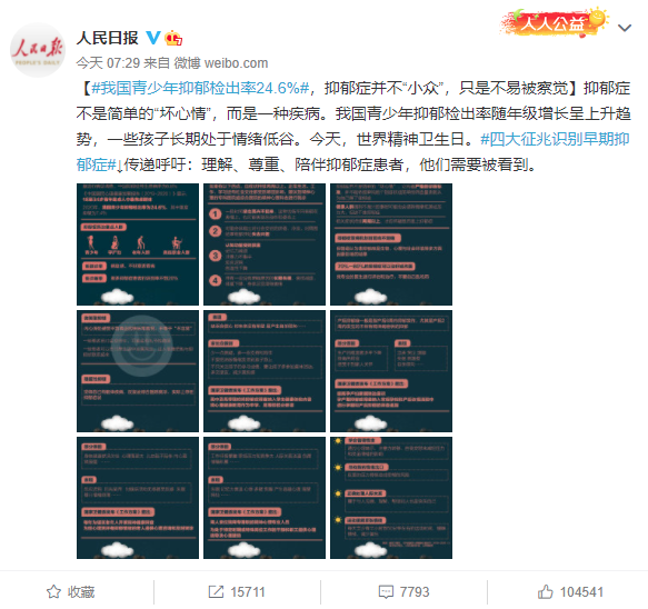 沈阳经济技术开发区人民医院官网（开发区医院）,神经内科