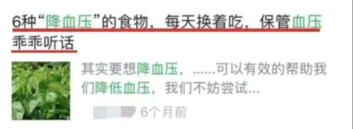 沈阳经济技术开发区人民医院官网（开发区医院）,心血管内科