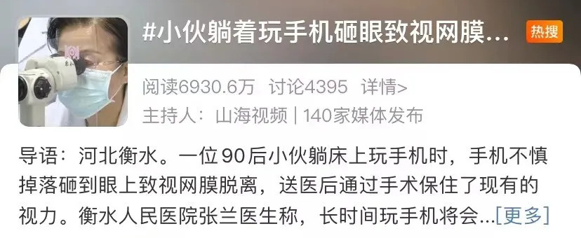 沈阳经济技术开发区人民医院官网（开发区医院）,玩手机