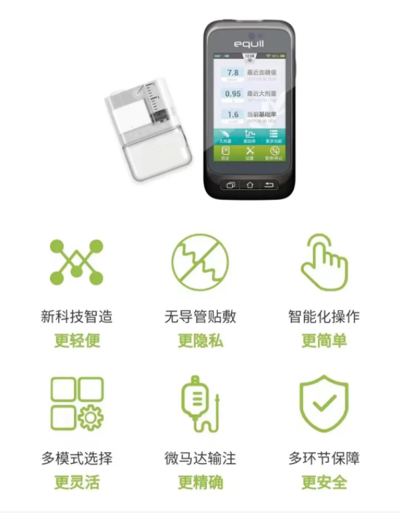 沈阳开发区人民医院